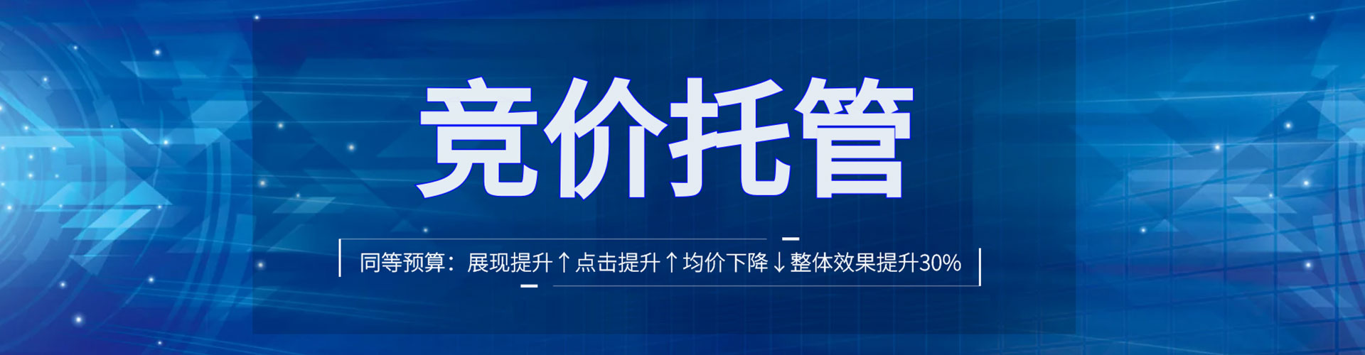 万年百度开户返点