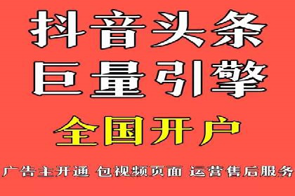 推广开户渠道拓展案例分析
