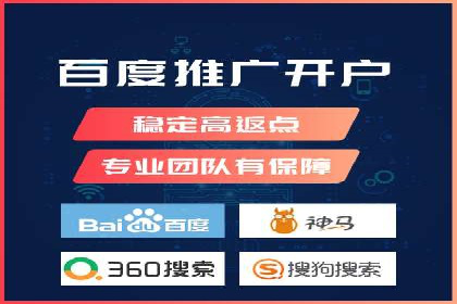 案例分享：SEM代运营服务公司的运营模式