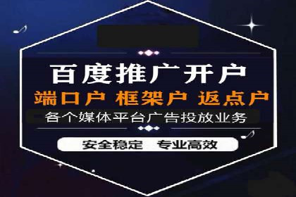 案例剖析：信息流广告公司在社交媒体上的应用与效果
