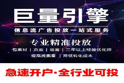 SEM推广托管服务，成功案例盘点